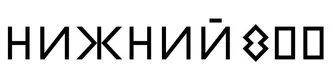 Партнёр